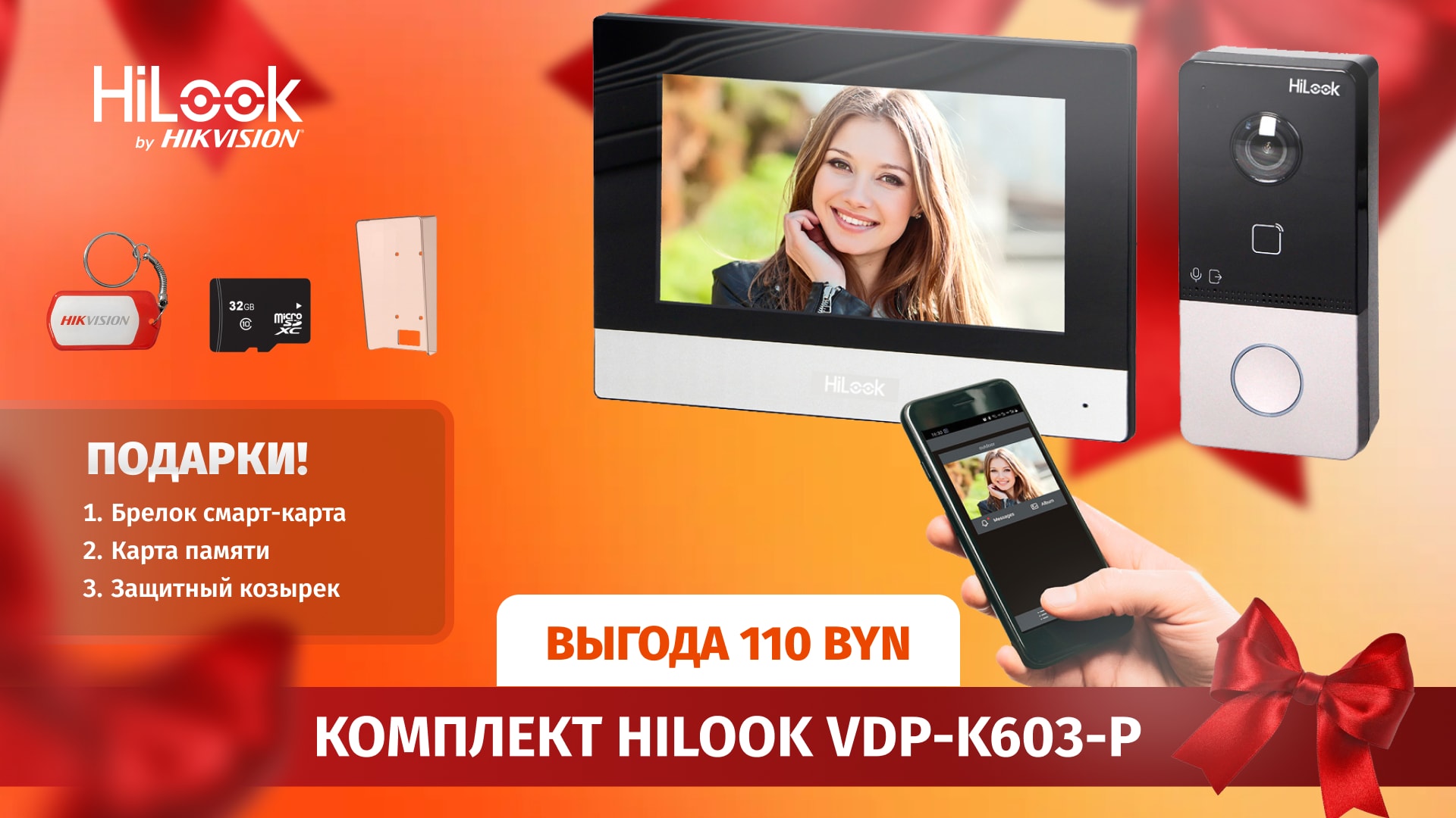 VDP-K603-P-02-90.jpg