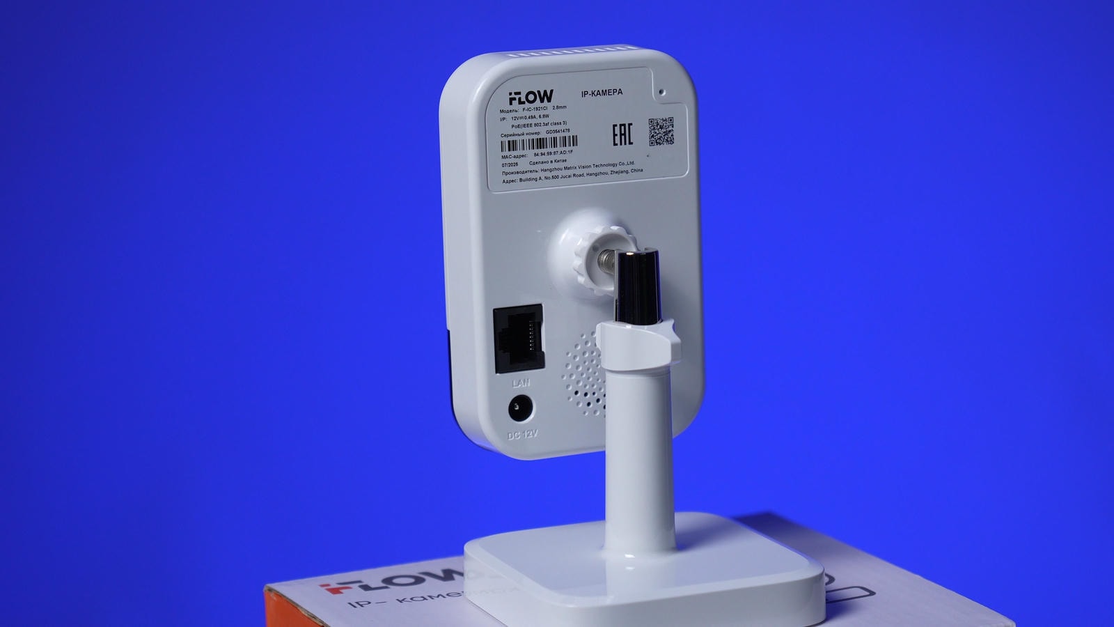 iFLOW F-IC-1921CI