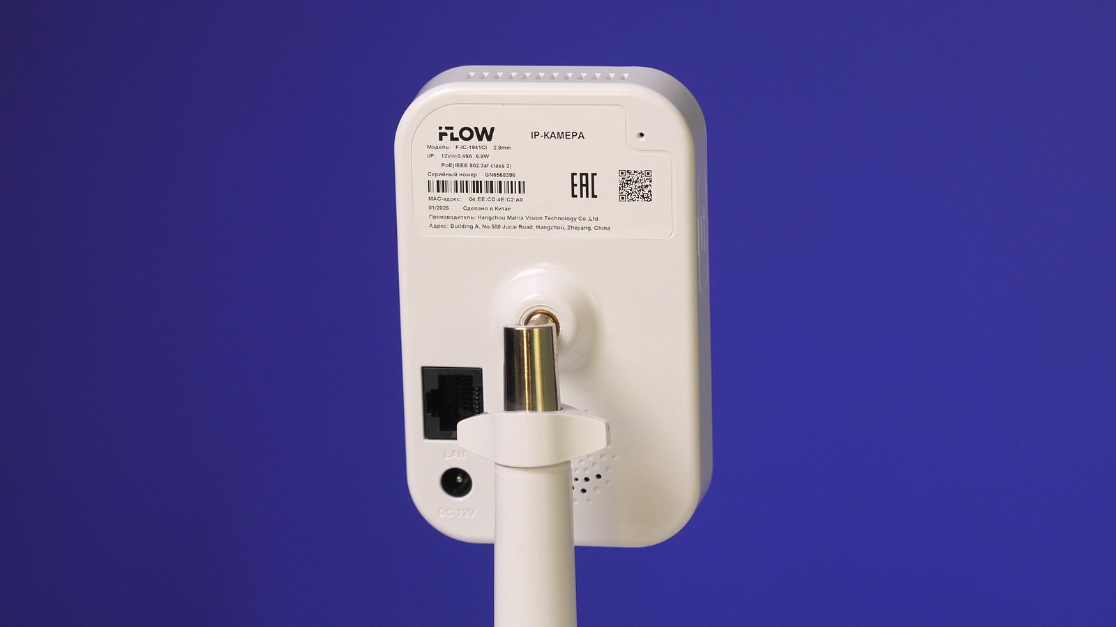 iFlow F-IC-1941CI