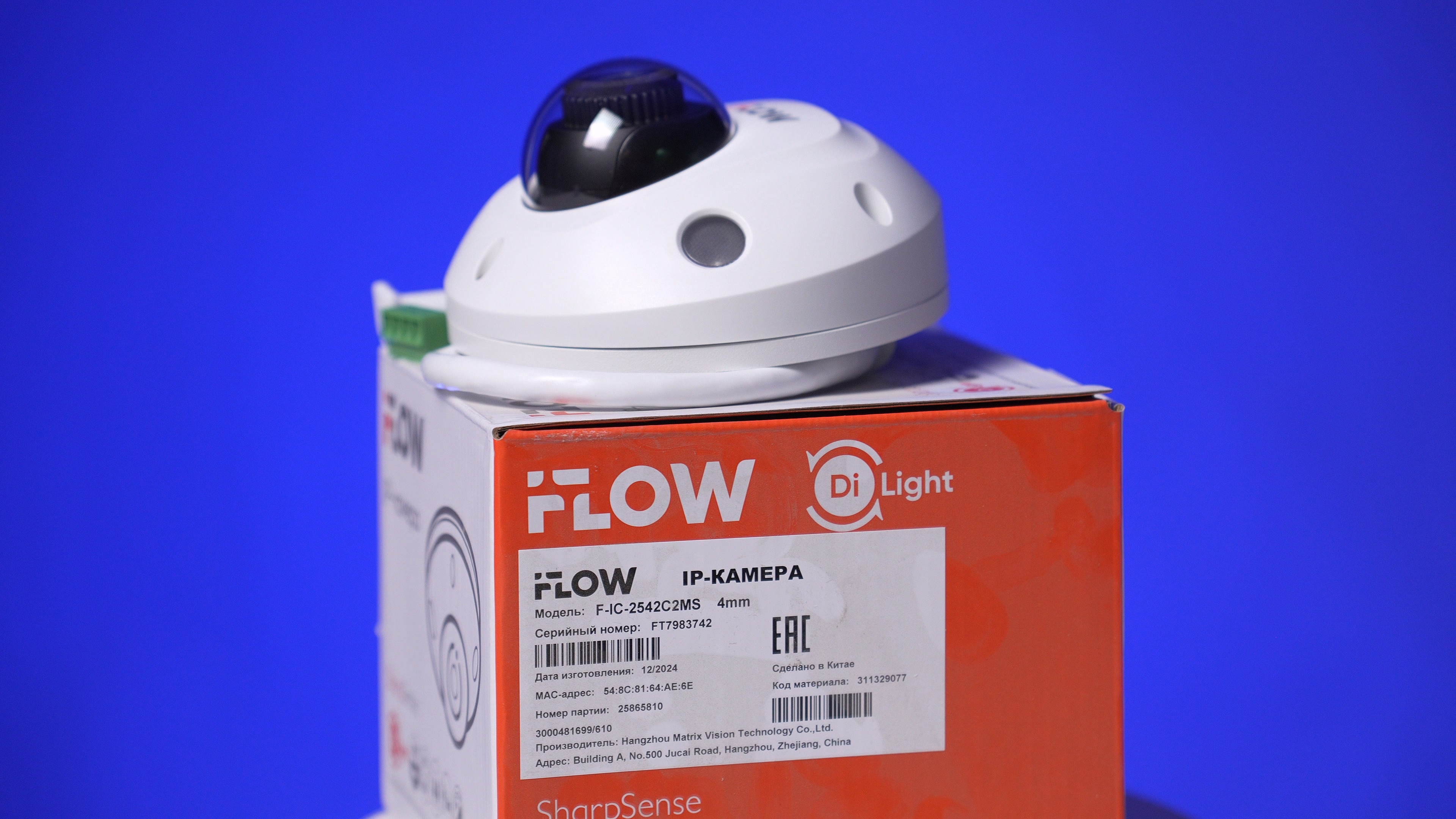 iFLOW F-IC-2542C2MS