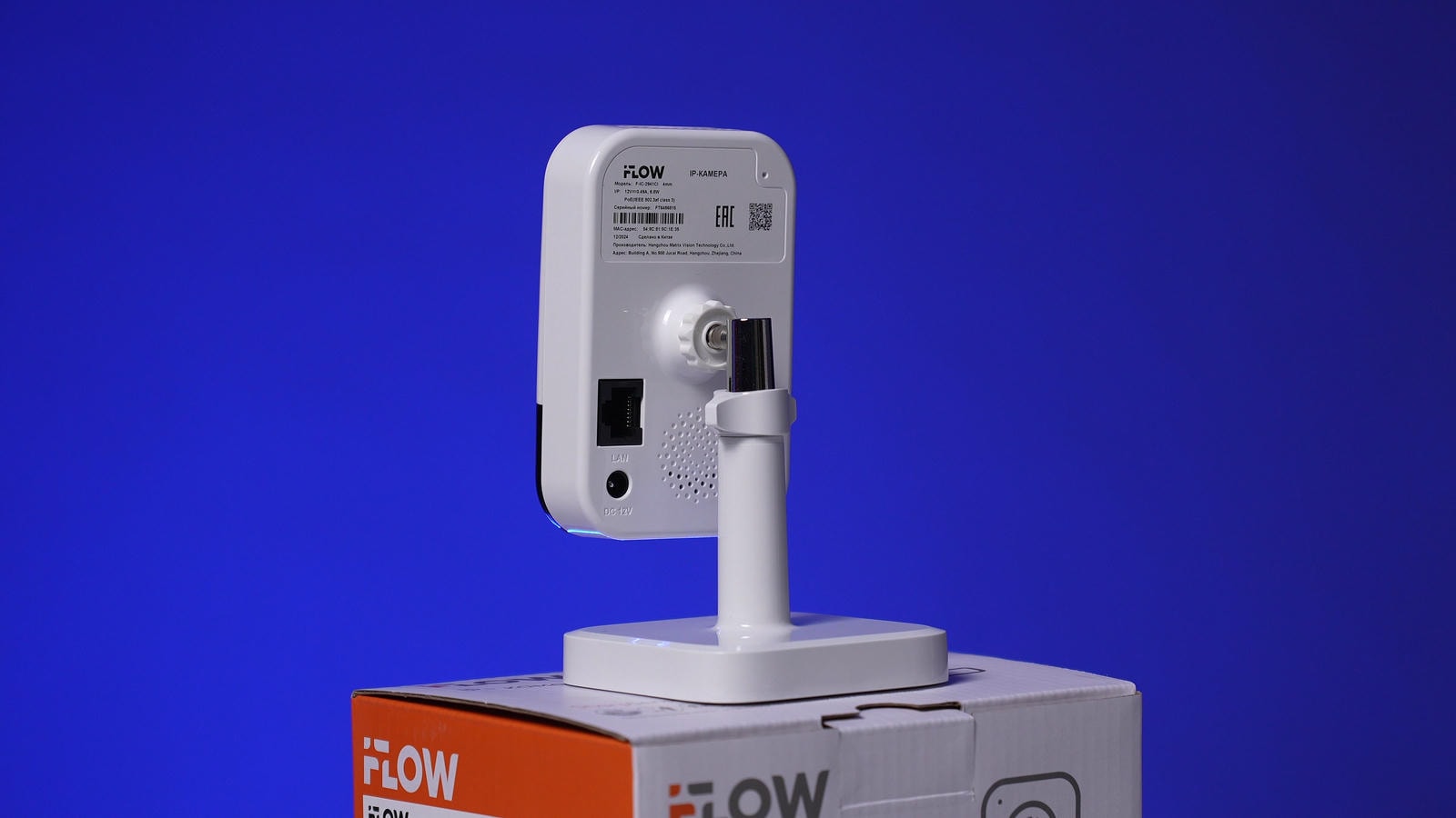 iFLOW F-IC-2941CI
