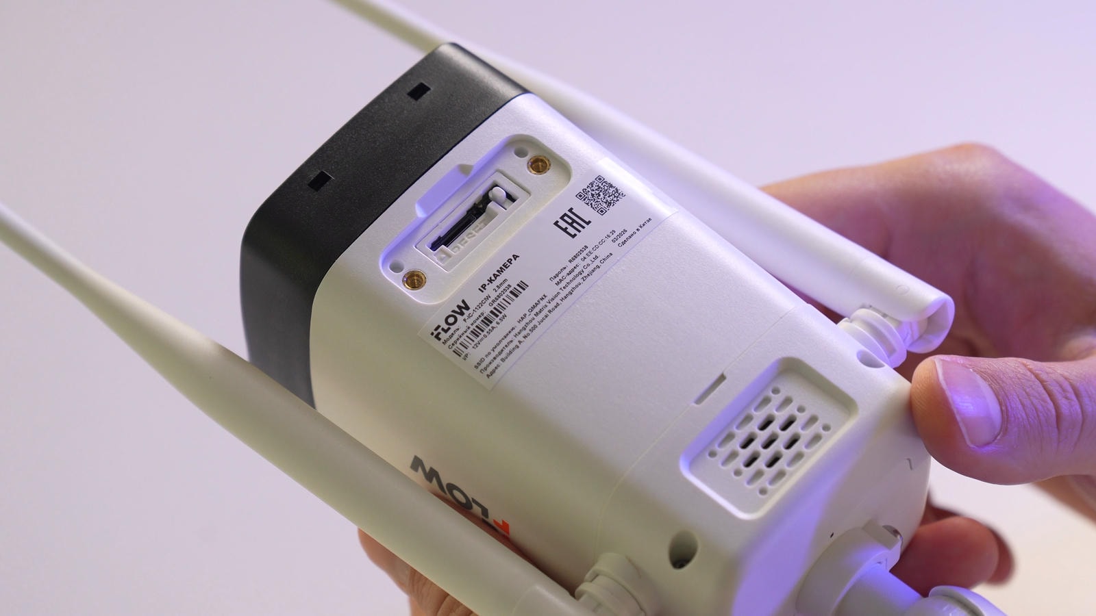 iFLOW F-IC-1142CIW