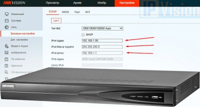 Настройка видеорегистратора Hikvision DS-7604NI-E1/4P