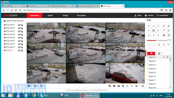 отображение всех камер видеонаблюдения на мониторе через веб интерфейс браузера