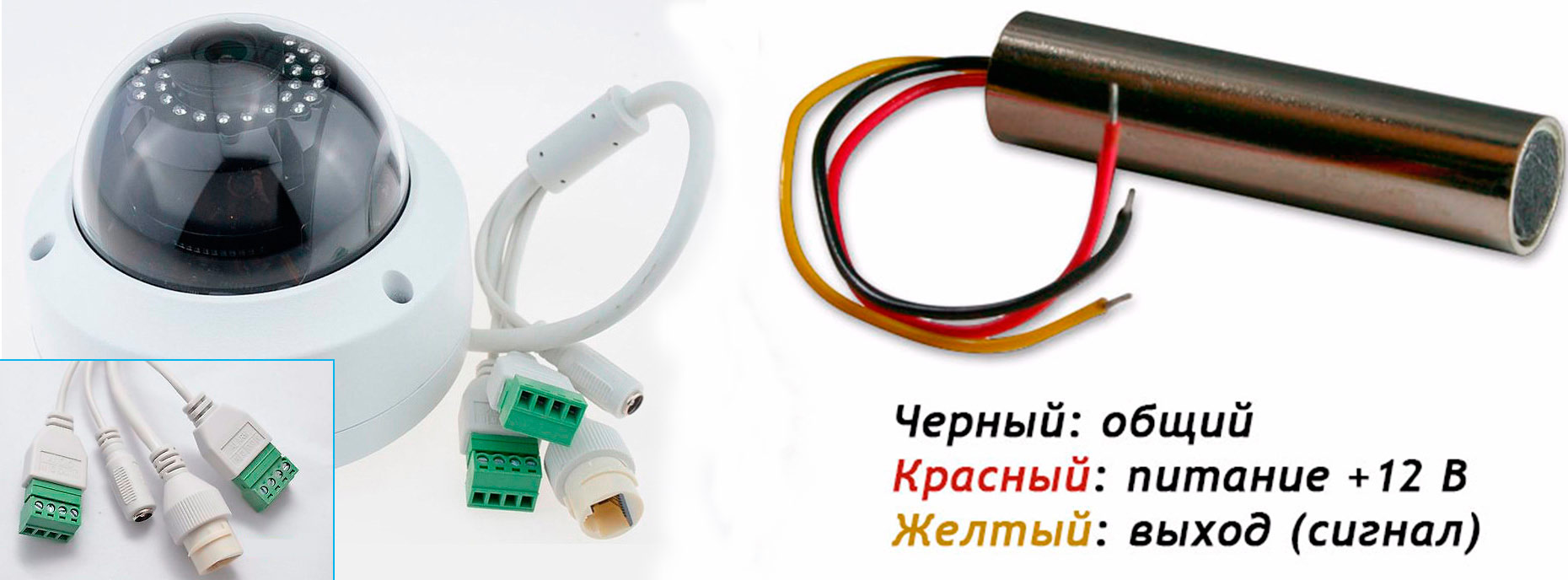 Как подключить микрофон к ip камере Hikvision