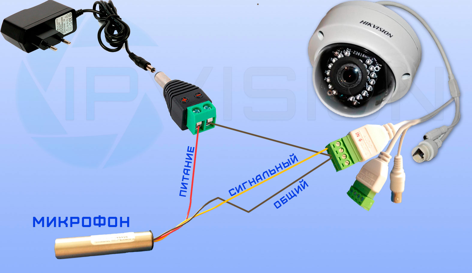 Как подключить микрофон к ip камере Hikvision